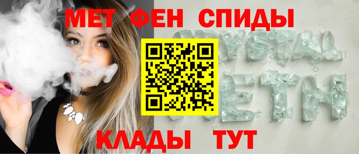 АМФ Розовый  Вход с VPN  Биробиджан 