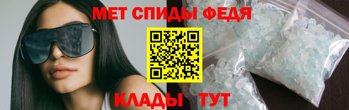 АМФЕТАМИН VHQ Биробиджан