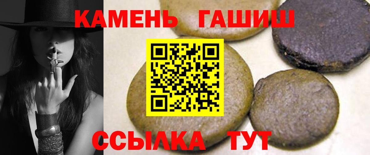 ГАШИШ  ГАШИШ убойный  ГАШ AMNESIA HAZE  Вход с VPN  Биробиджан 