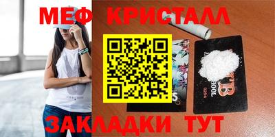 прущие крисы Дубна