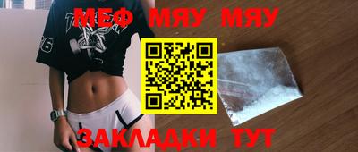 прущие крисы Дубна