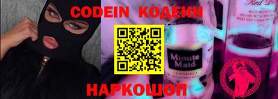 герыч Донской