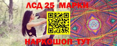 крисы Заволжье