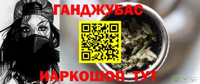 альфа пвп Донецк