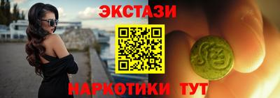 прущие крисы Дубна