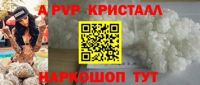 прущие крисы Дубна