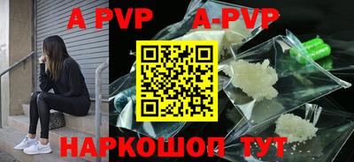 прущие крисы Дубна