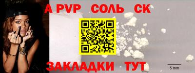 герыч Донской