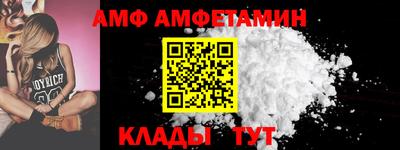 альфа пвп Донецк