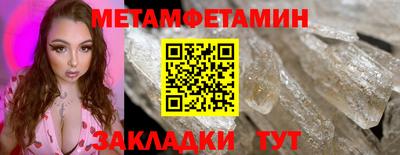 прущие крисы Дубна
