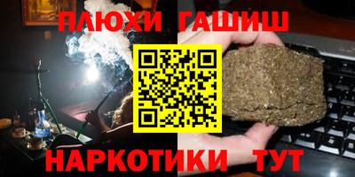 альфа пвп Донецк
