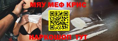 прущие крисы Дубна
