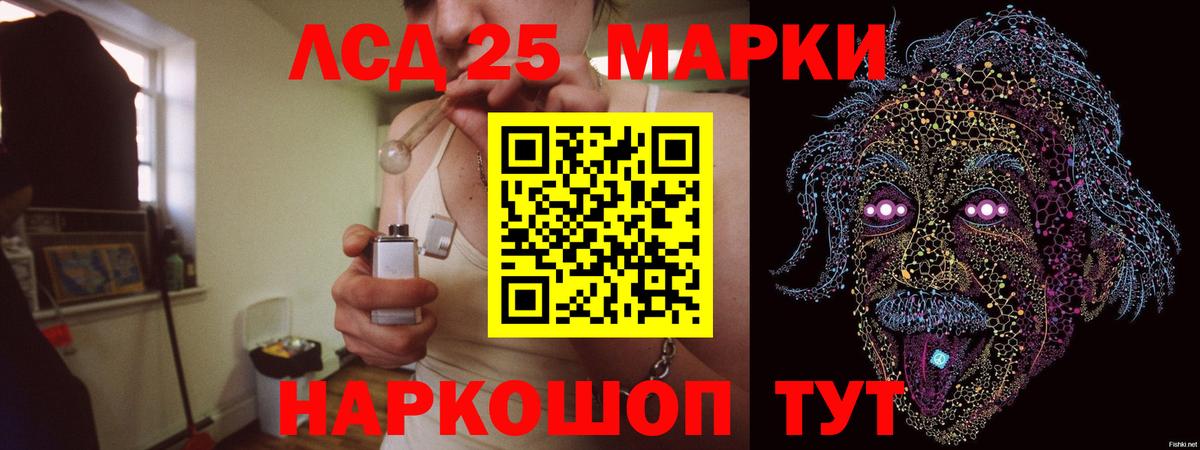 LSD-25 экстази  hydra как зайти  Биробиджан  LSD-25 экстази ecstasy  ЛСД экстази ecstasy  Вход с VPN 