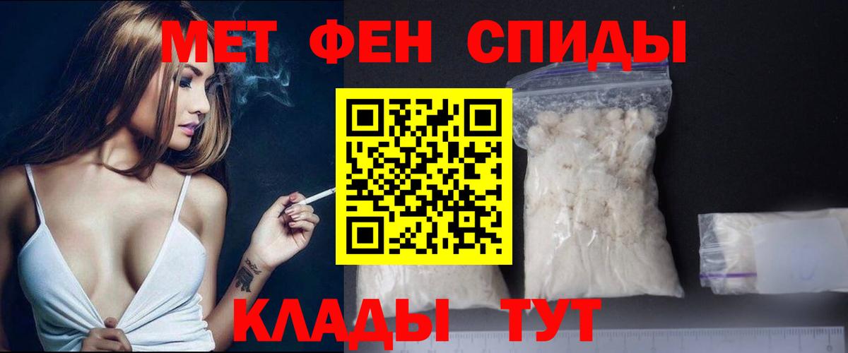 Биробиджан  Метамфетамин Декстрометамфетамин 99.9%  Вход с VPN 