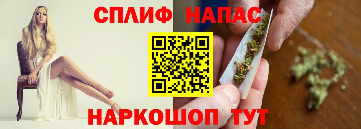 МАРИХУАНА LSD WEED Биробиджан