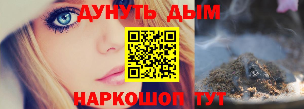 Конопля планчик  Бошки марихуана Ganja  Шишки марихуана VHQ  Биробиджан  Вход с VPN 